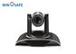 Optical Zoom HD PTZ Video Conference Camera Quite and Quick Pan / Tilt Mechanism Variour