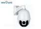 P2P High Speed Dome IP PTZ Camera 7" 2MP 36X Opitcal Zoom 240M IR + Laser Distance