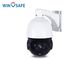 PWM Function HD PTZ Security Camera Digital Interface Output 4.5 Inches