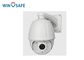 7 " Metal HD PTZ Security Camera Waterproof 1080P Resolution Onvif 2.2 Compatible